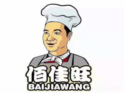 佰佳旺中式快餐加盟费