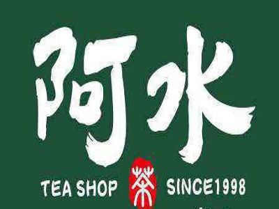 阿水奶茶店加盟