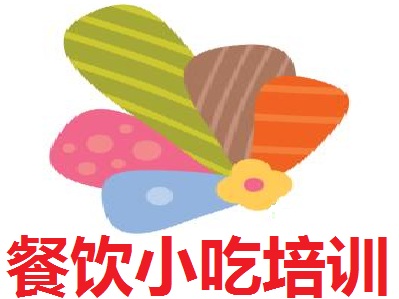 餐饮小吃培训加盟费