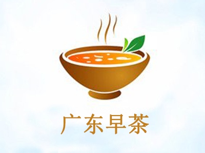 广东早茶加盟费