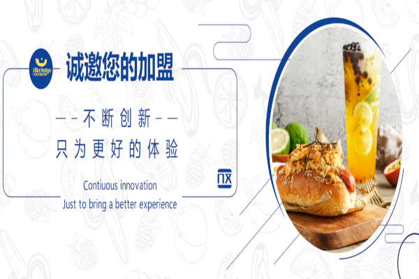 几又宜家热狗加盟费
