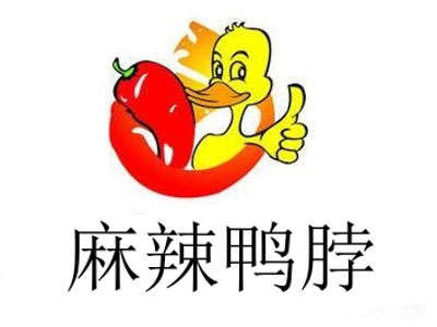 麻辣鸭脖加盟费