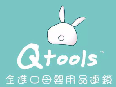 qtools母婴加盟费