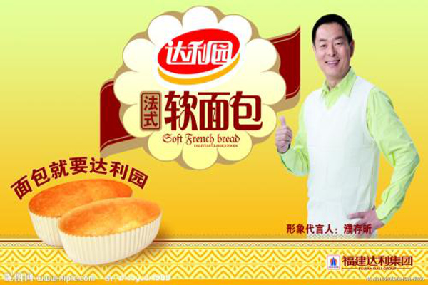 达利园加盟费