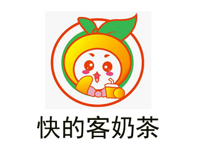 快的客奶茶加盟费