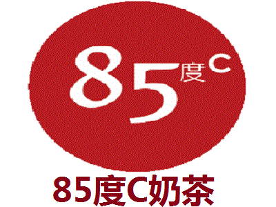 85度C奶茶加盟