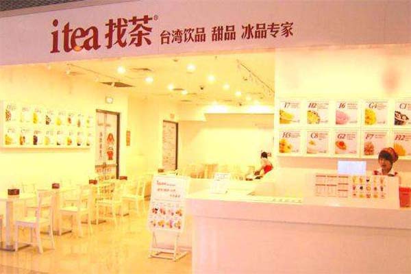找茶奶茶店加盟费
