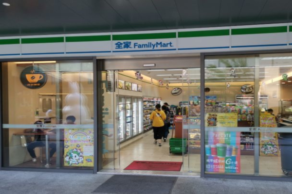 全家超市加盟