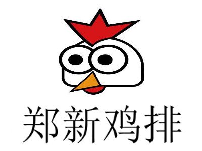郑新鸡排加盟费