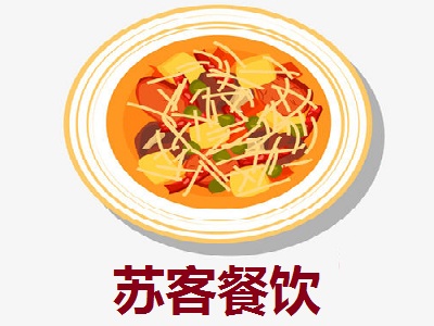 苏客餐饮加盟费