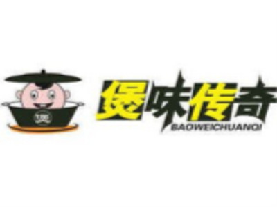 煲味传奇煲仔饭加盟电话