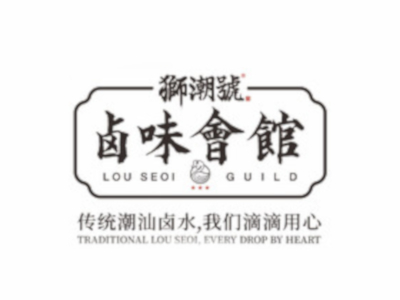 狮潮号卤味会馆加盟费