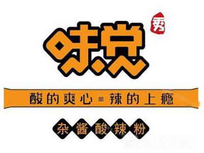 味觉酸辣粉加盟电话