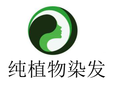 纯植物染发加盟