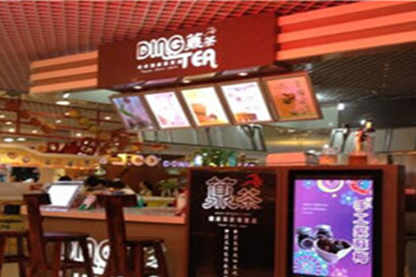 鼎茶奶茶店加盟费