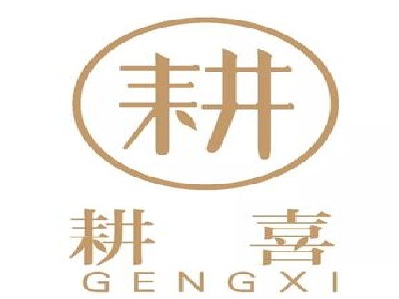 耕喜奶茶加盟费