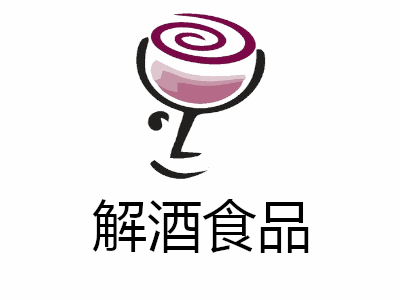 解酒食品加盟费