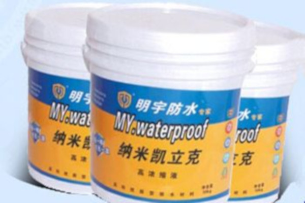 明宇防水涂料加盟费