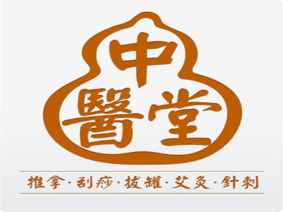中医堂加盟费