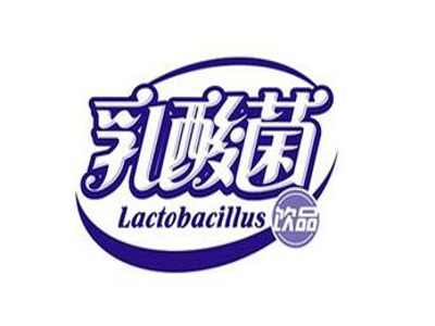乳酸菌加盟费
