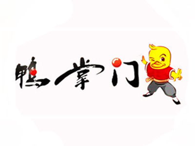 鸭掌门火锅店加盟费