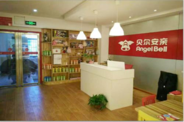 贝尔安亲托管加盟费