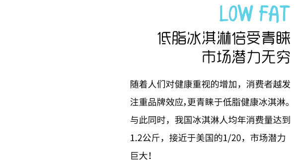 可爱雪加盟