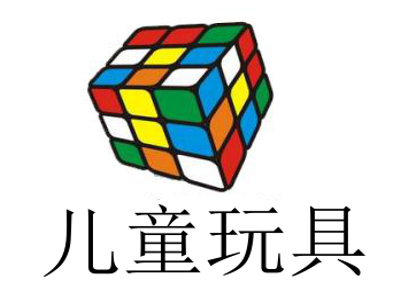 儿童玩具加盟费