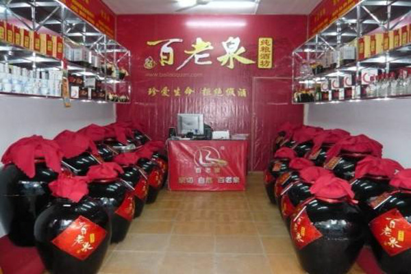 百老泉散酒加盟费