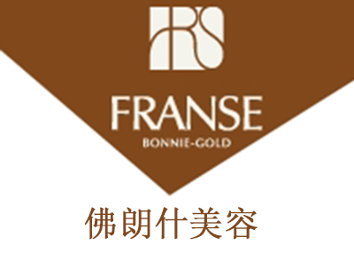 franse佛朗什美容加盟费