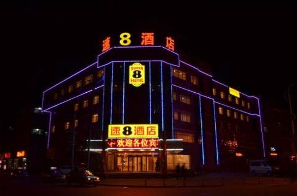速8连锁酒店加盟多少钱