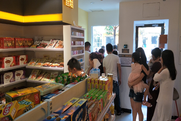 无人便利店加盟