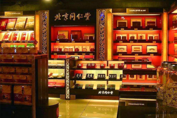 北京同仁堂中医馆加盟店