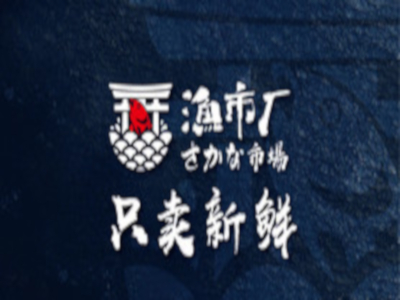 渔市厂加盟费