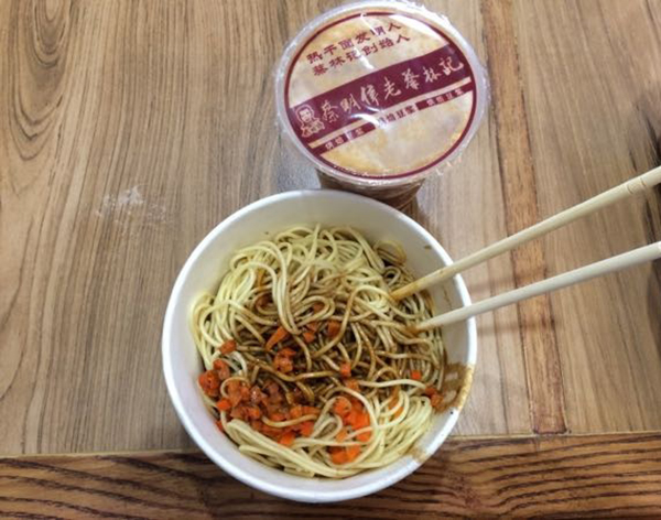 蔡明伟热干面加盟门店