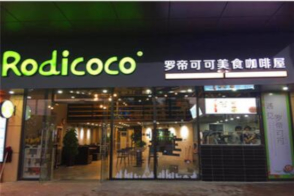 罗蒂可可加盟费