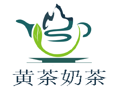 黄茶奶茶加盟费