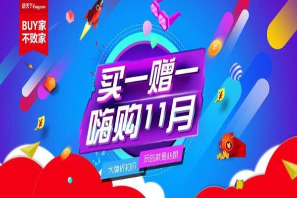 嗨购加盟费