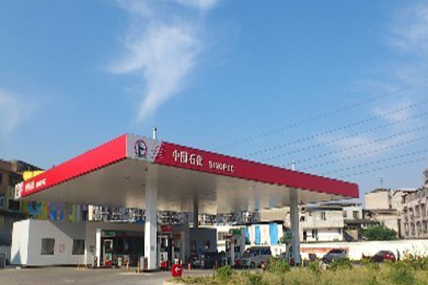 中石化加盟