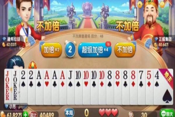 房卡棋牌加盟费