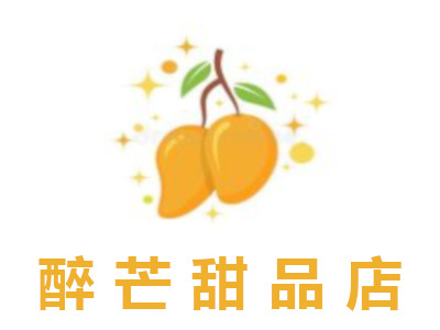 醉芒甜品店加盟费
