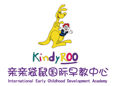 亲亲袋鼠国际早教中心加盟电话