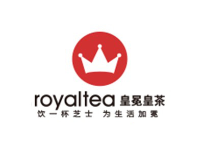 皇冕royaltea皇茶加盟