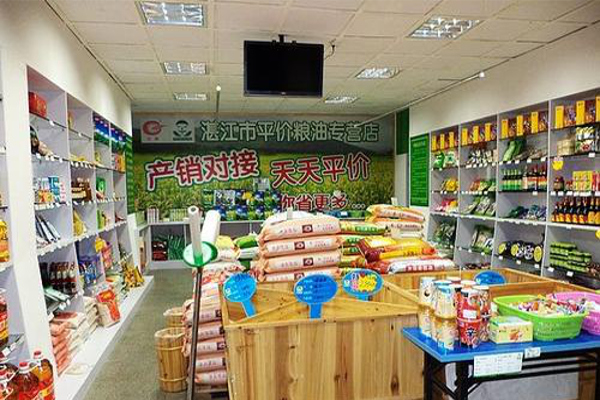 米面粮油店加盟费