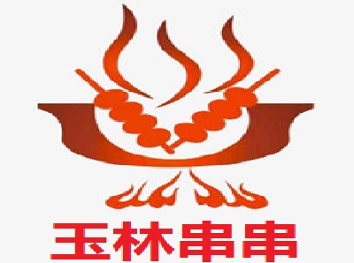 玉林串串加盟