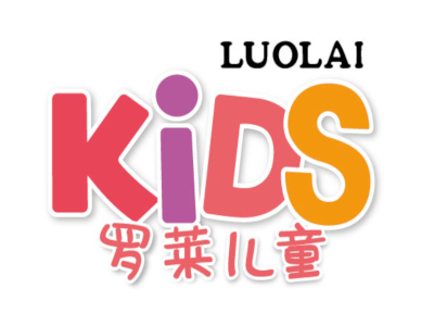 罗莱kids加盟