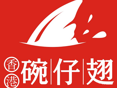 碗仔翅加盟费