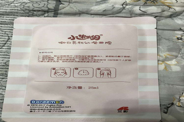 小迷糊面膜加盟费