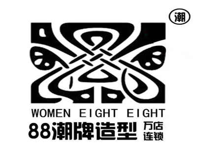 88潮牌沙龙加盟费