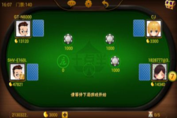 房卡棋牌加盟费